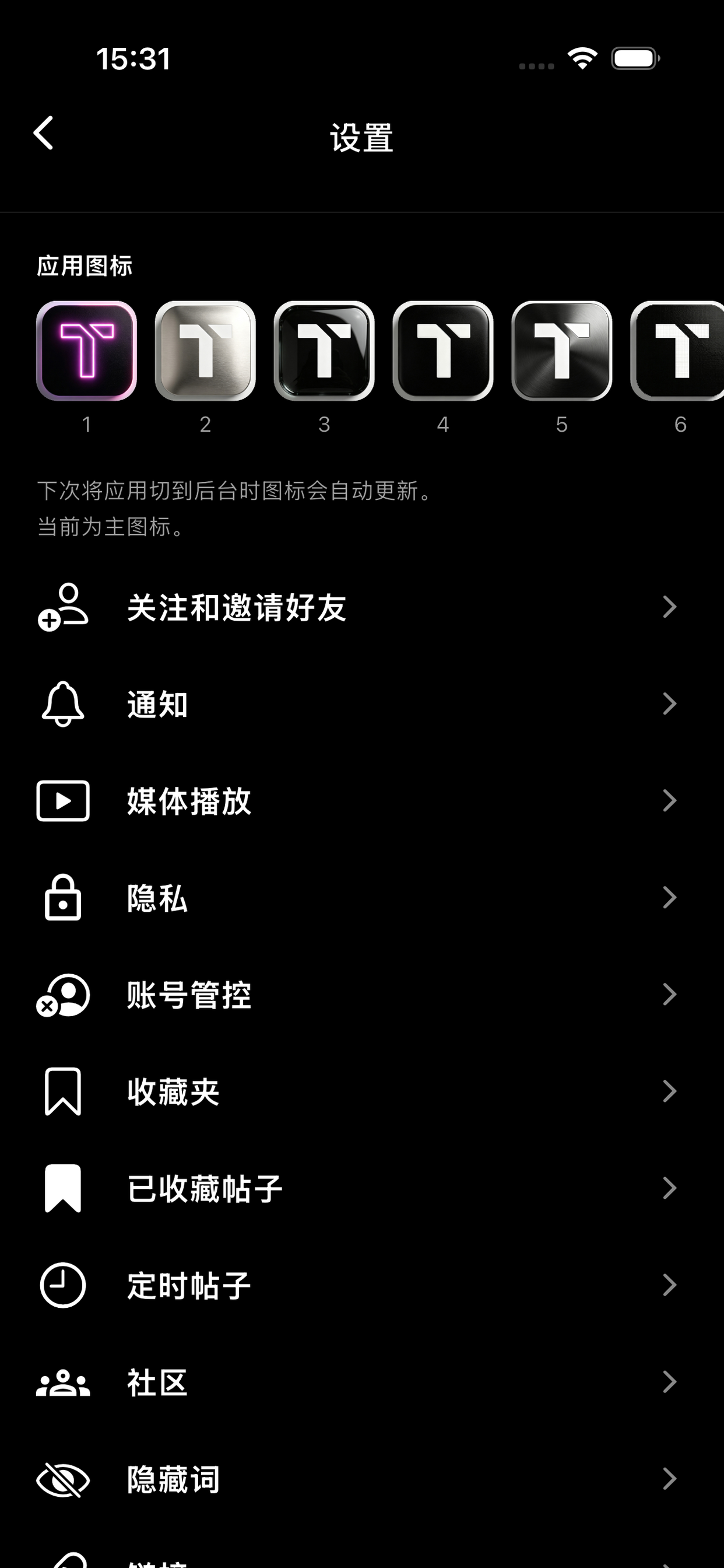Tweet Camera